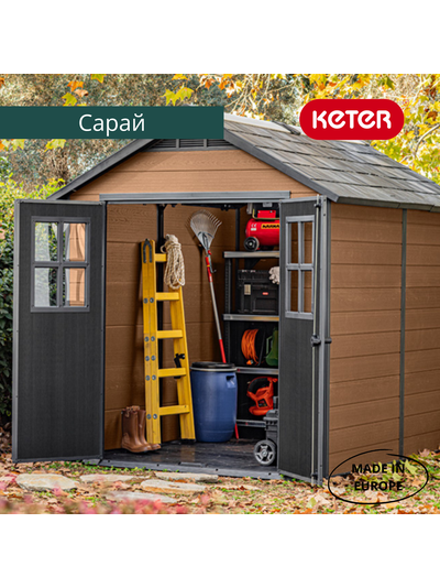 Сарай &quot;Ньютон 759&quot; (размеры 210 х 279 см), коричневый