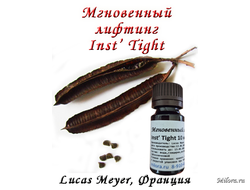 МГНОВЕННЫЙ ЛИФТИНГ-СЫВОРОТКА ДЛЯ КОЖИ INST'TIGHT