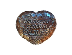 Тульский пряник "От всего сердца" 500 гр.