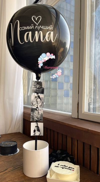 Бокс с фотографиями Самый лучший ПАПА