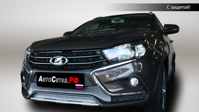 Premium защита радиатора для Lada Vesta SW Cross (2017-2021) из 2-х частей