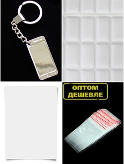 брелок номер заготовки, заготовки брелок гос номер, брелок номер заготовки купить, брелок с номером