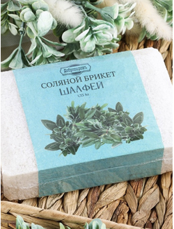 Соляной брикет с алтайскими травами «Шалфей» 1.35 кг