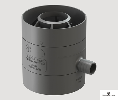 Водосборник универсальный