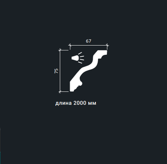 Карниз 1.50.216 - 75*67*2000мм
