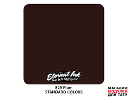 Eternal Ink E29 Plum 1 oz