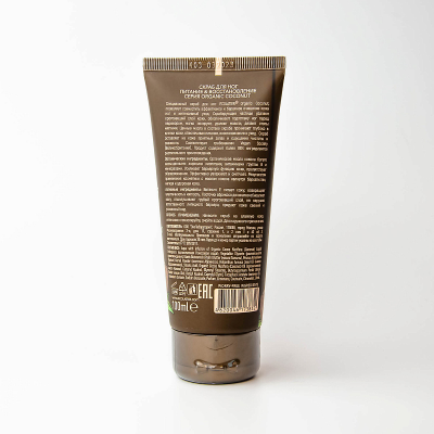 Скраб для ног Питание & Восстановление ORGANIC COCONUT ECOLATIER