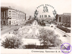 Сталинград. Проспект Ленина