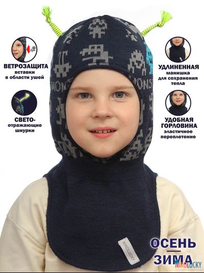 Шапка-шлем  23101-01, цвет темно-синий, темно-серый р. 50-52
