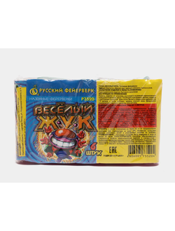 Веселый жук