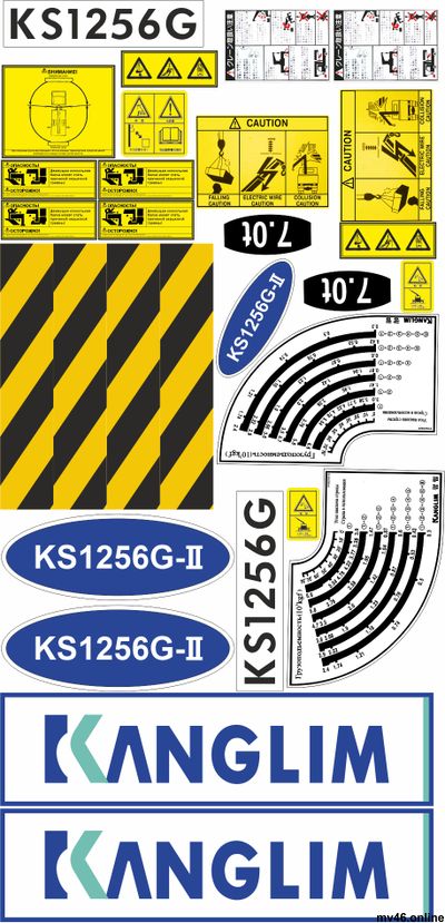 крано-манипуляторная установка  KANGLIM KS1256G-II (комплект) вид 1