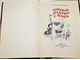 Фрейберг Е.Н. Корабли атакуют с полей. Рассказы. Л.: Детская литература. 1981 г.