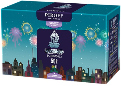 Батарея салютов ЧЕРНОМОР (1,2" / 50 залпов)