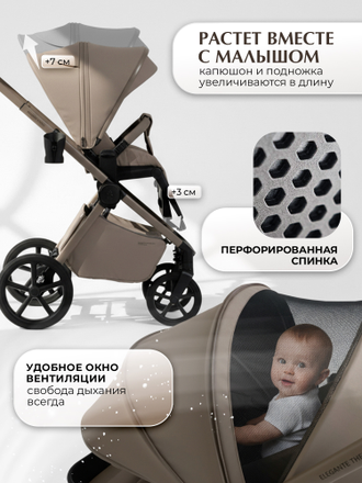 Коляска 3в1 Sweet Baby Elegante Therma Colore, цвет Beige / Бежевый (Elegante)