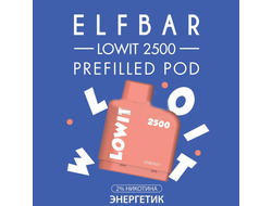 Картридж Elf Bar Lowit Energy Энергетик 2500 Затяжек