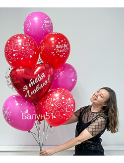 # 534 про любовь