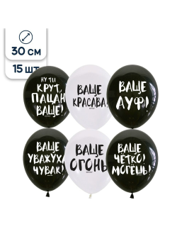 С рисунком. "12" дюймов