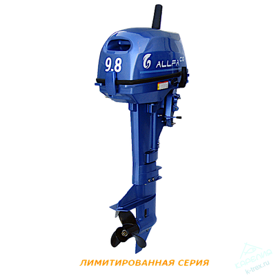 Лодочный мотор ALLFA T9.8