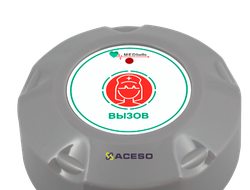 Y-O-G01 КНОПКА ВЫЗОВА МЕДСЕСТРЫ