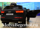 Детский электромобиль с пультом управления AUDI-Q7-QUATTRO-BLACK-MATT