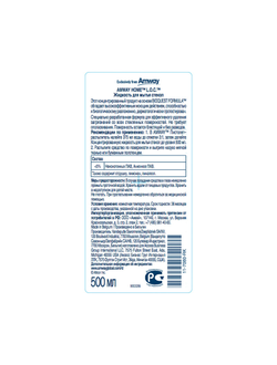 L.O.C.™ Жидкость для мытья стекол