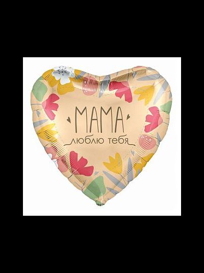 Сердце Мама Люблю Тебя
