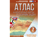 Атлас + контурные карты 7 кл.  Материки и океаны. Страны и народы/Крылова (с Крымом) (АСТ)