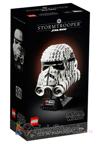 # 75276 Шлем Штурмовика / Stormtrooper Helmet (2020)