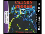 &quot;Cannon Fodder&quot; Игра для MDP