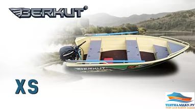 Тент на лодку BERKUT XS