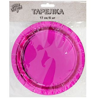 Тарелка фольг ярко-розовая 17см 6шт/G