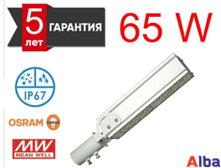 светильник на столб уличный Пермь