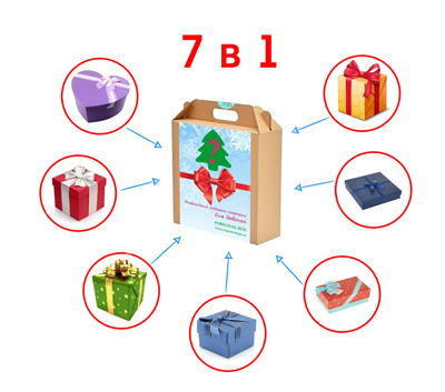 Подарочный Новогодний OriginalBox «Подарок-сюрприз»