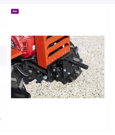 Мини трактор мт 110