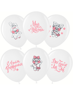 Ла-ла Уточка, С Днем Рождения! (1шт)