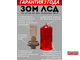 ЗОМ ЛСД&gt;35кд, типа «B», 220V AC, IP65. Поликарбонат. Лампа светодиодная ЛСД М-35-220-К