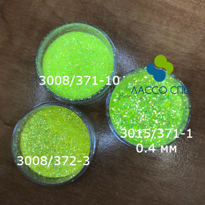 Иридисцентный глиттер блестки Ирис Лимонный Желтый Неон 0,2 мм