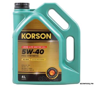 KORSON FULL SYNTHETIC 5W40 4L мотор. синт. A3/B4, SN/CF
