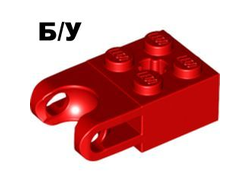 ! Б/У - Technic, Brick Modified 2 x 2 with Ball Socket and Axle Hole - Straight Forks with Round Ends and Open Sides, Red (92013 / 6096309) - Б/У