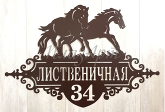 адресная табличка