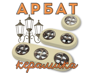 Ретро подложка под розетки - купить в Москве, цены в интернет-магазине