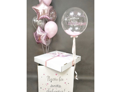 Коробка - сюрприз с шарами №22