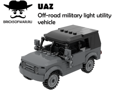 УАЗ - российский вездеход