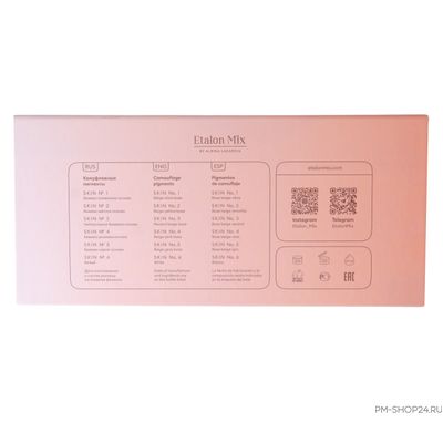Etalon Mix Камуфляжный Сет