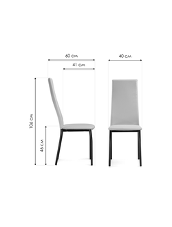 Стул на металлокаркасе Mirilis ваниль / темный мусс