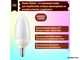Philips Softone Candle K45 5w/827 E14