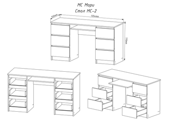 Стол Мори МС 2 ДСВ