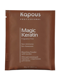 KAPOUS Fragrance free Обесцвечивающий порошок с кератином для волос Non Ammonia
