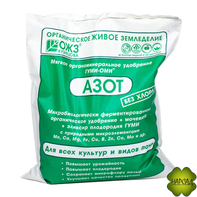 ГУМИ-ОМИ АЗОТ (на 10 кв. м)
