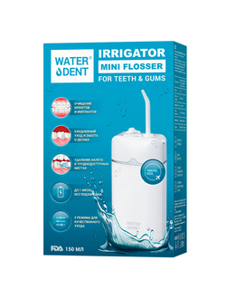 ИРРИГАТОРЫ